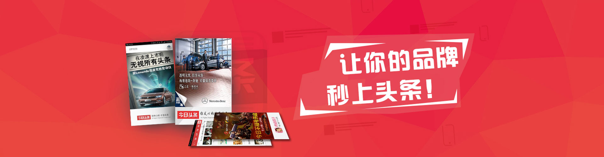 海门百度竞价托管