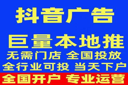 案例解析：信息流推广开户的秘诀与技巧